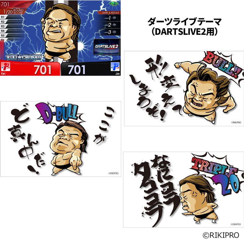 新品未使用品】ダーツライブカード 聖闘士星矢 香港限定品(いわんこふ