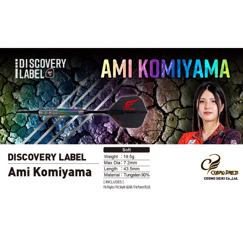 コスモダーツ ディスカバリー レーベル 小宮山亜美モデル 2BA ダーツ > ソフトダーツ > ブランド【カ行】 > コスモダーツ