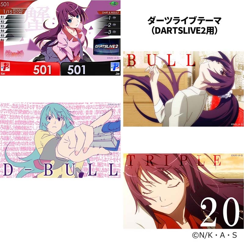 物語シリーズ 化物語 DARTSLIVEカード 戦場ヶ原ひたぎ アクセサリ