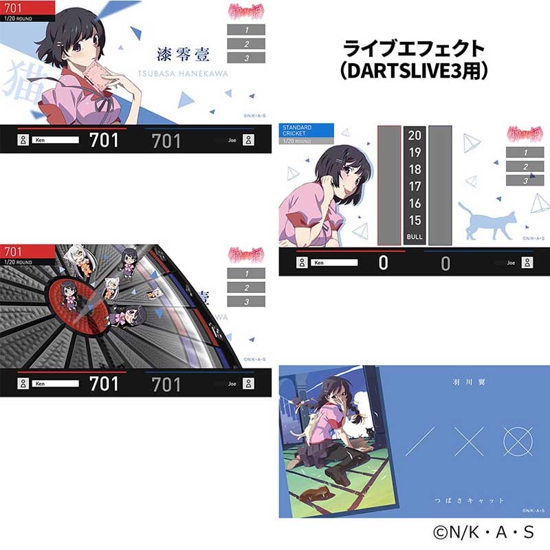 ダーツ ライブカード 物語シリーズ 羽川翼　DARTSLIVE アクセサリ > ダーツライブカード > 【Only Japan】物語シリーズ