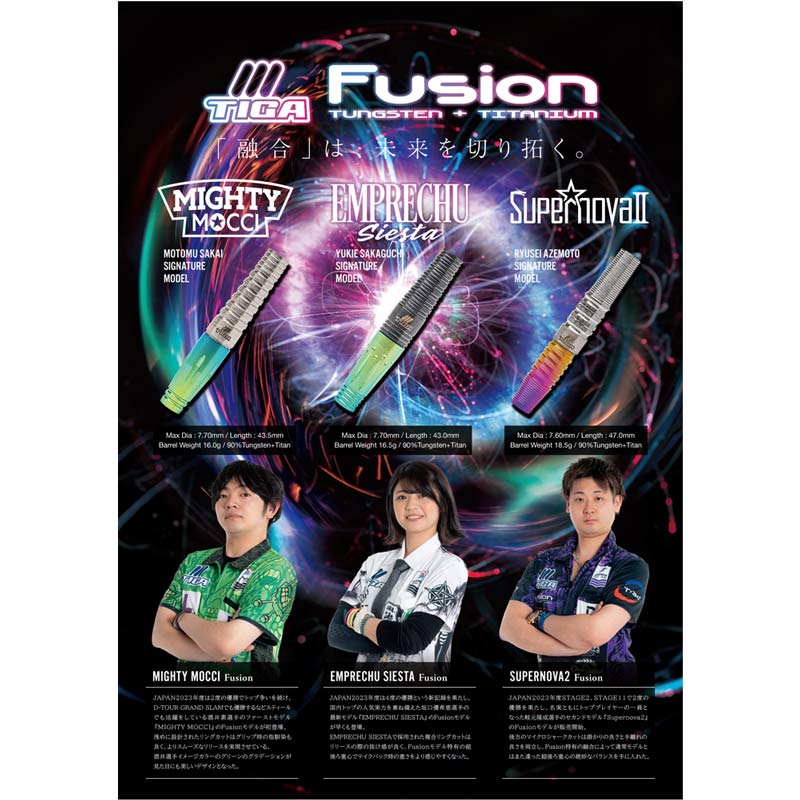TIGA Supernova Ⅱ Fusion/スーパーノヴァ2 畦元隆成 バレル【ティガ】スーパーノヴァ2 フュージョン 畦元隆成モデル