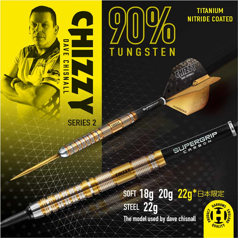 ダーツ CHIZZY 80% 22gR STEEL Chizzy 80% Steel Tip Darts