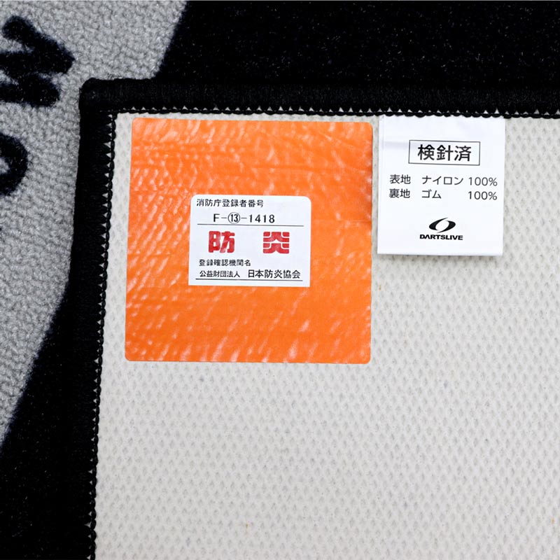 ★ダーツライブホーム + ポールスタンド + スローマット ダーツボード > ボード/スタンドセット品 > 【セット商品】DARTSLIVE