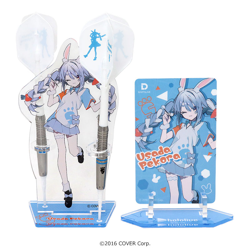 ホロライブ　ダーツセット　兎田ぺこら ダーツライブ カード未使用 ホロライブ ダーツセット 兎田ぺこら ダーツライブ カード未使用