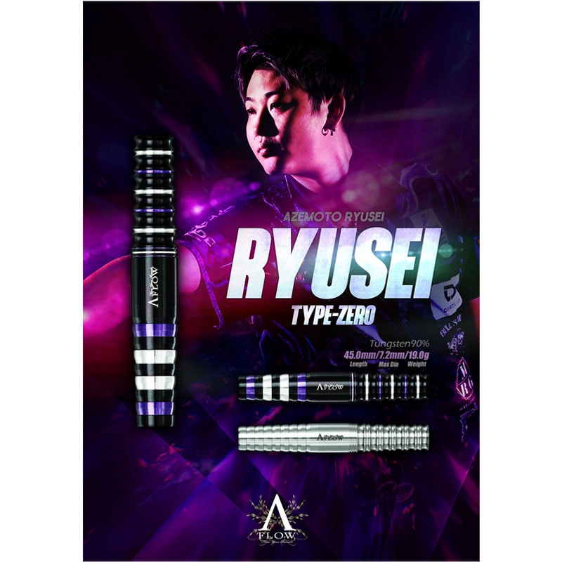 RYUSEI TYPE-ZERO A 19g ダーツセット RYUSEI TYPE-ZERO A 19g ダーツセット ダイナスティー】RYUSEI TYPE