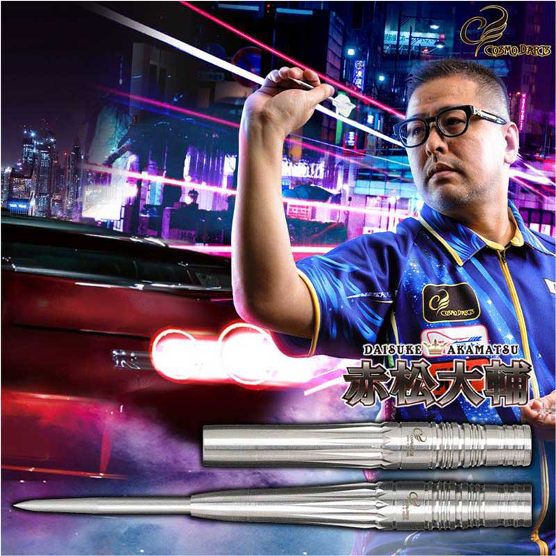 [中古ダーツ]COSMO DARTS 24_R Daisuke Akamatsu ダーツ > ソフトダーツ > ブランド【カ行】 > コスモダーツ > COSMO