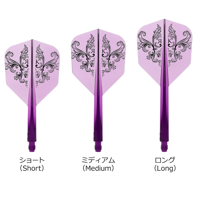 トリニダード【ロー タイプ3 】コンドルアックスセッティングセット トリニダード【ロー タイプ3 】コンドルアックスセッティングセット