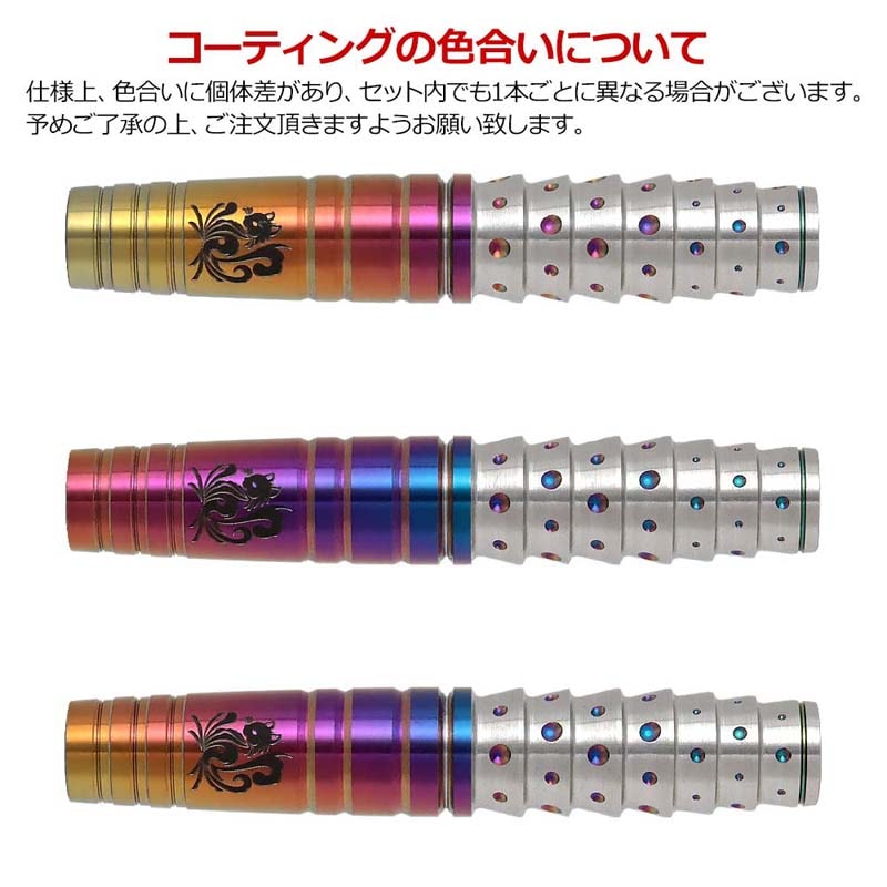 ダーツ バレル 森田 真結子選手モデル　マヨ ジェネレーションシックス まよんぬ 美品 森田真結子選手モデル バレル ダーツ まよんぬ ターゲット