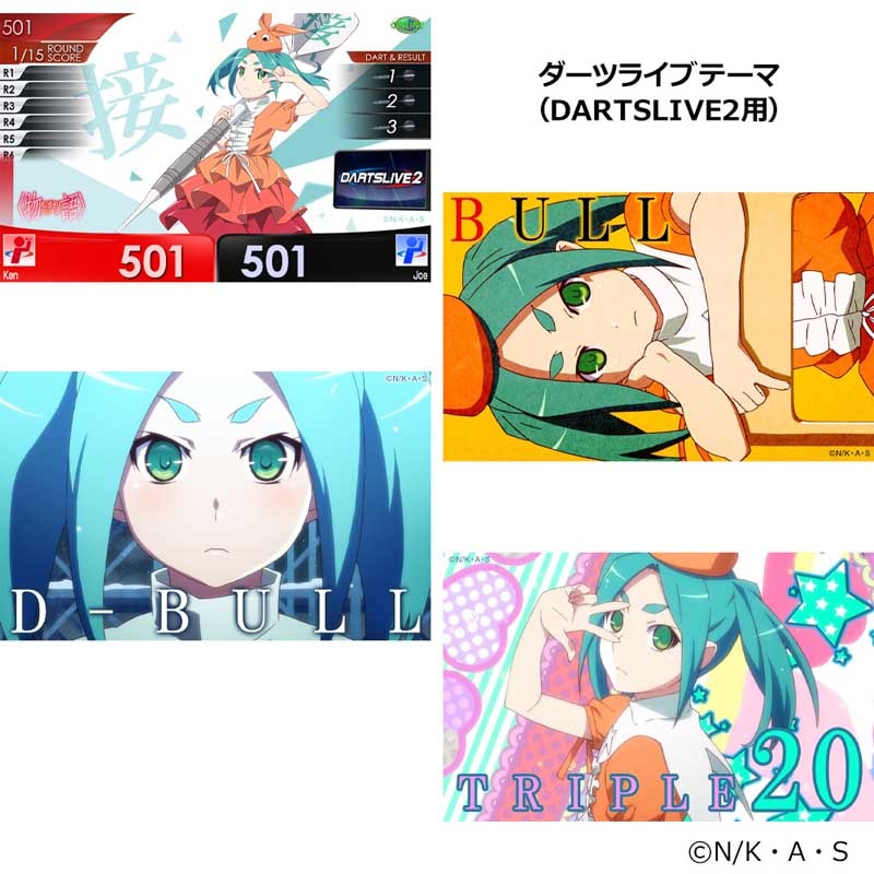 【新品未開封品】化物語　ダーツセット 斧乃木余接 Ver. ダーツ > キャラクター > 【予約受付終了】【Only Japan】物語シリーズ