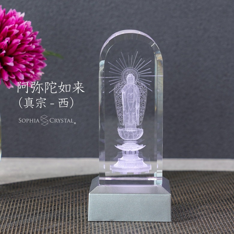 真如苑】 復建真澄寺入仏開眼法要 〈平成30年〉 特別感謝記念 レリーフ