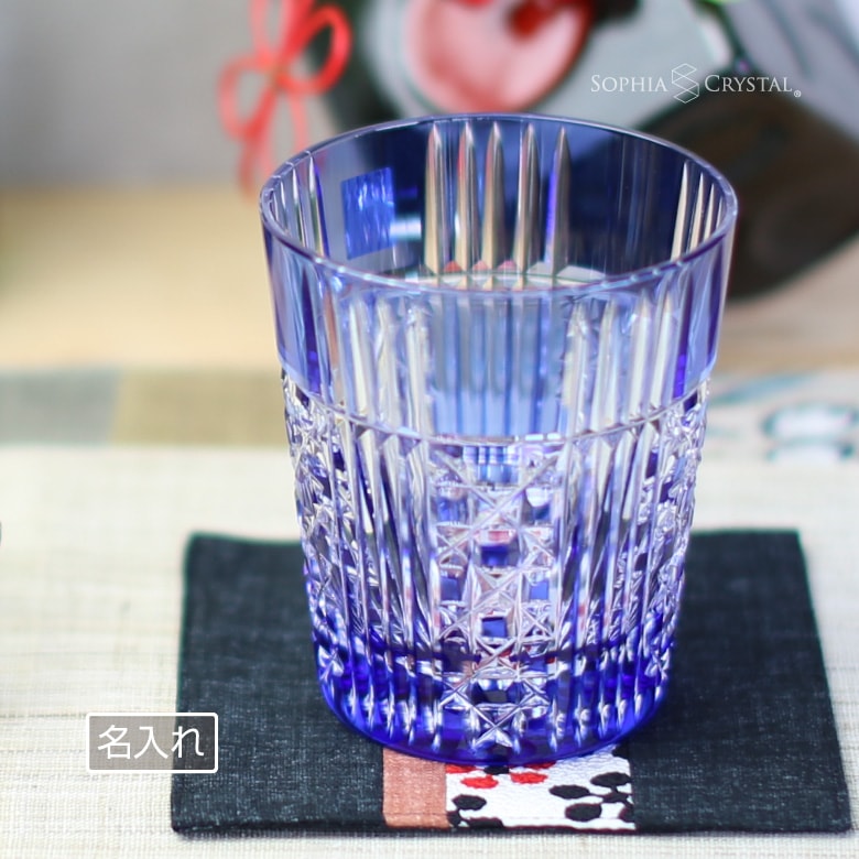 カガミクリスタル】江戸切子グラス t557-2471-ccb | □グラス,カガミ