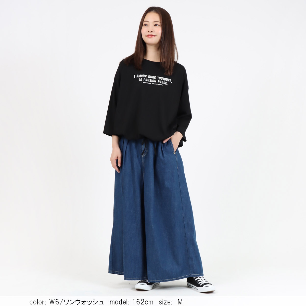 Cafetty公式 キュロットパンツ レディース デニム ワイドシルエット