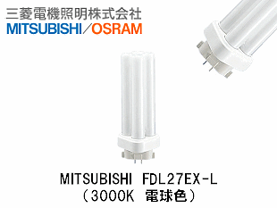 三菱FDL27EX-L 28本 コンパクト形蛍光ランプ 未使用 三菱FDL27EX-L 28