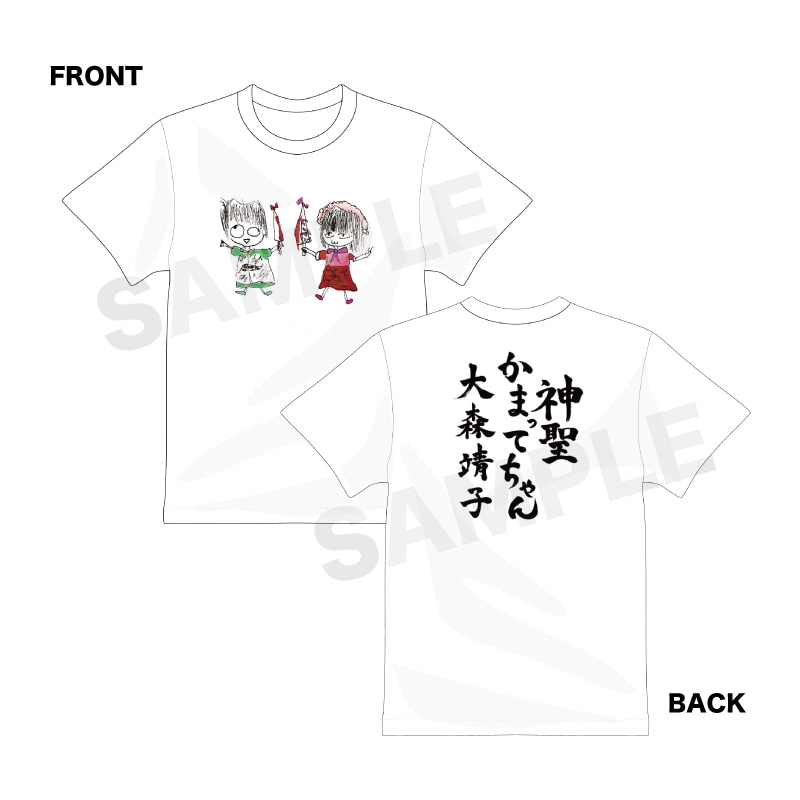 大森靖子 Tシャツ 大森靖子 アルティメットVIP Tシャツ サイン入り