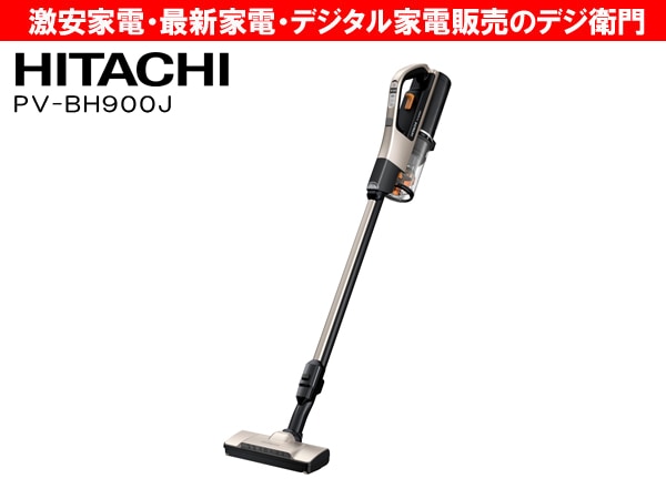 家電通販】HITACHI 日立 サイクロン式掃除機 コードレス式スティック