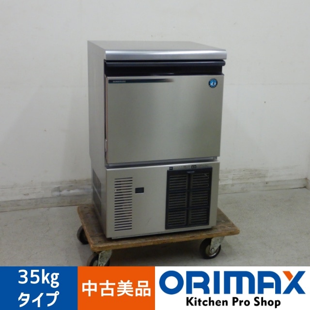 美品 ホシザキ 35kg 製氷機 IM-35M-2 業務用 厨房機器 キューブ