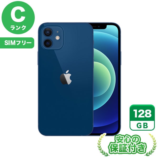 Apple iPhone 12 ストア 128GB 美品 美品】Apple iPhone 12 128GB