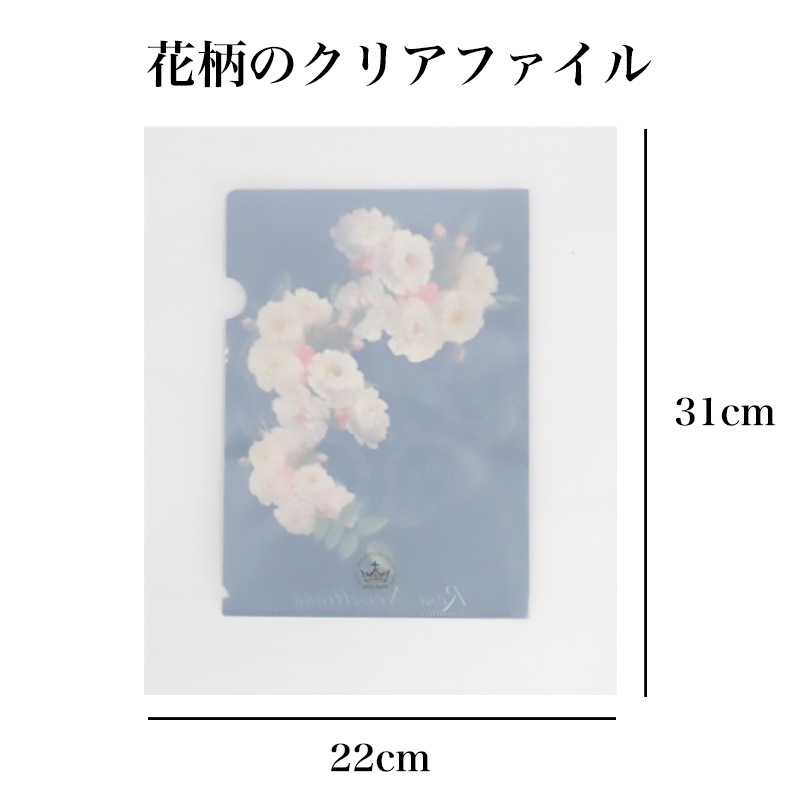 バラ売り可 まとめ売り クリアファイル ツルネ バラ売り可 まとめ売り