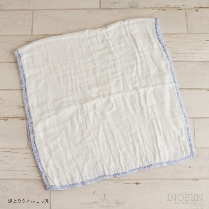 白雪 スクワラン 湯上りタオル バスタオル L 65 x 130cm ブルー