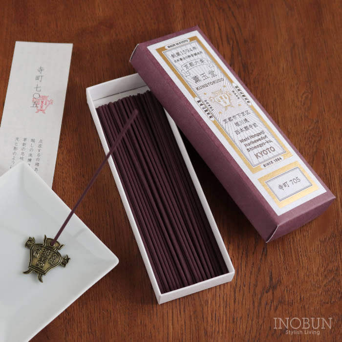 本店限定】薫玉堂 寺町705 京の香り お香 線香 香老舗 天然香料 紙箱 京都