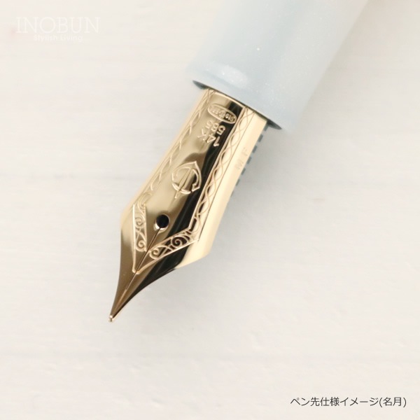 万年筆 セーラー SHIKIORI -四季織- おとぎばなし 竜宮城/LGR 中細