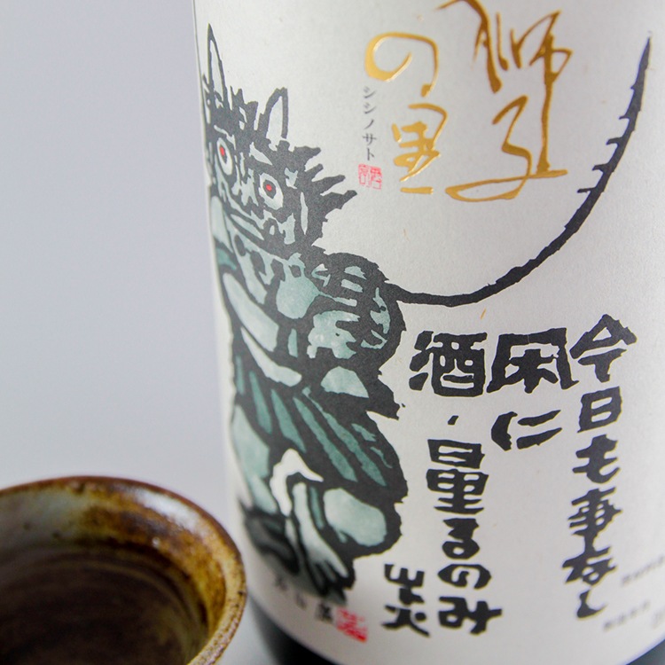 獅子の里 超辛 特別純米 1800ml | 石川『獅子の里』松浦酒造 | 日本酒