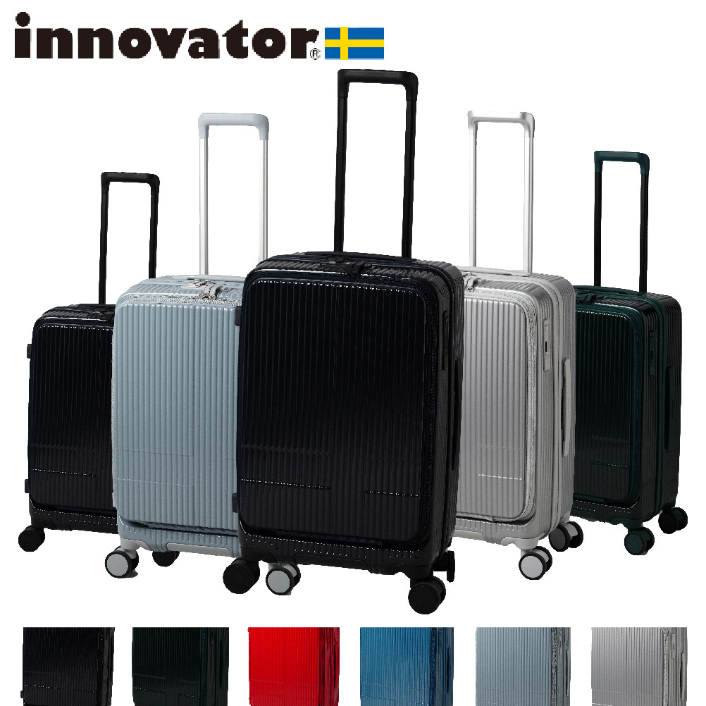 イノベーター スーツケース innovator inv155 鏡面 55L 軽量 ジッパー