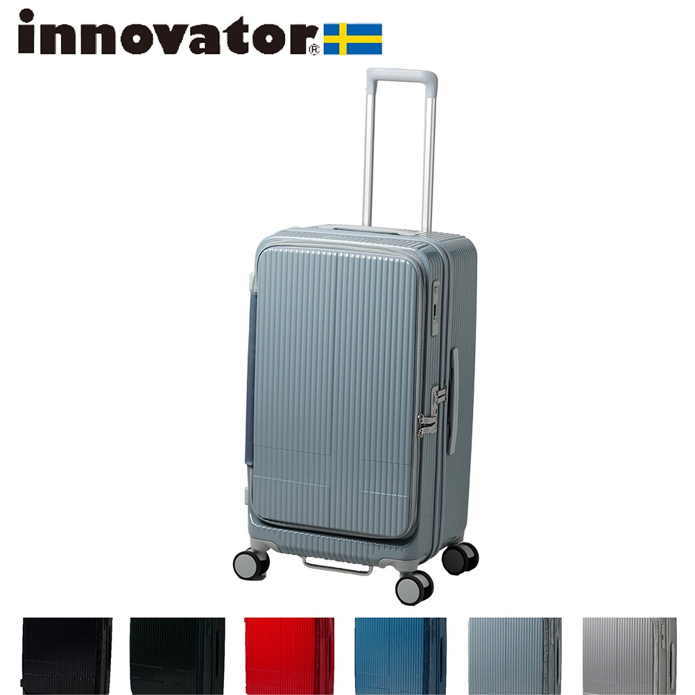inv650dor 鏡面 イノベーター スーツケース innovator 75L 軽量 ジッパー