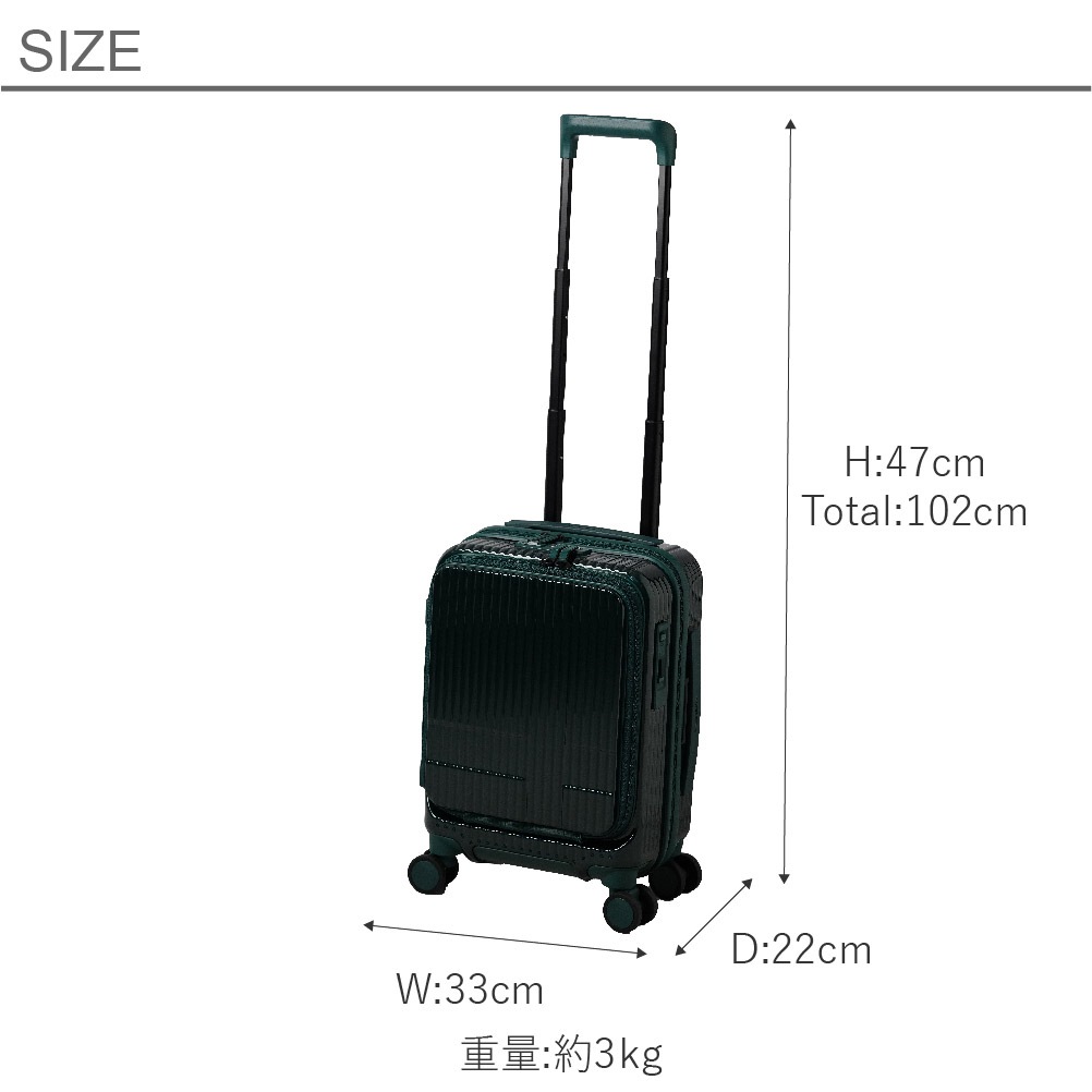 ノベルティ付 inv30鏡面 イノベーター スーツケース innovator 21L SS