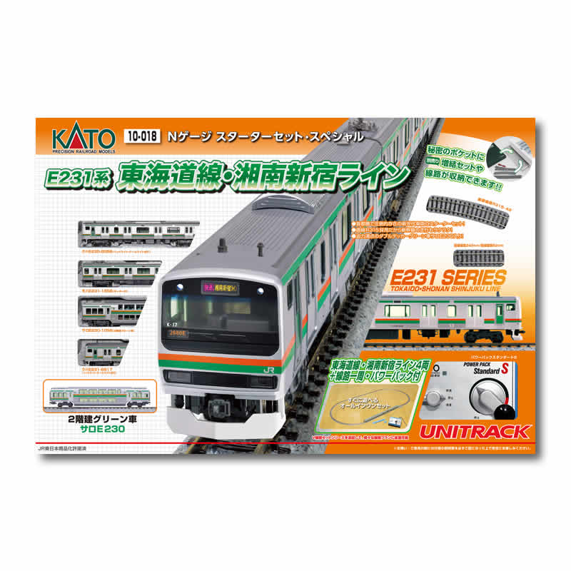KTO-031 KATO／Nゲージ・スターターセットSP／E231系 東海道線・湘南