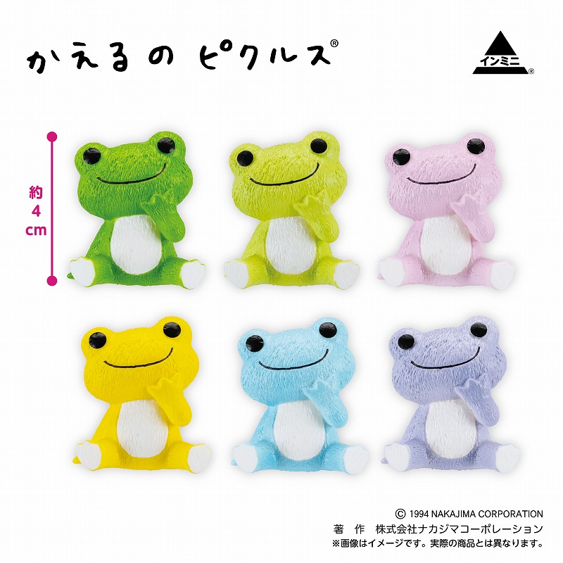 ❤️ YOASOBI かえるのピクルス 3種 ❤️ YOASOBI かえるのピクルス 3