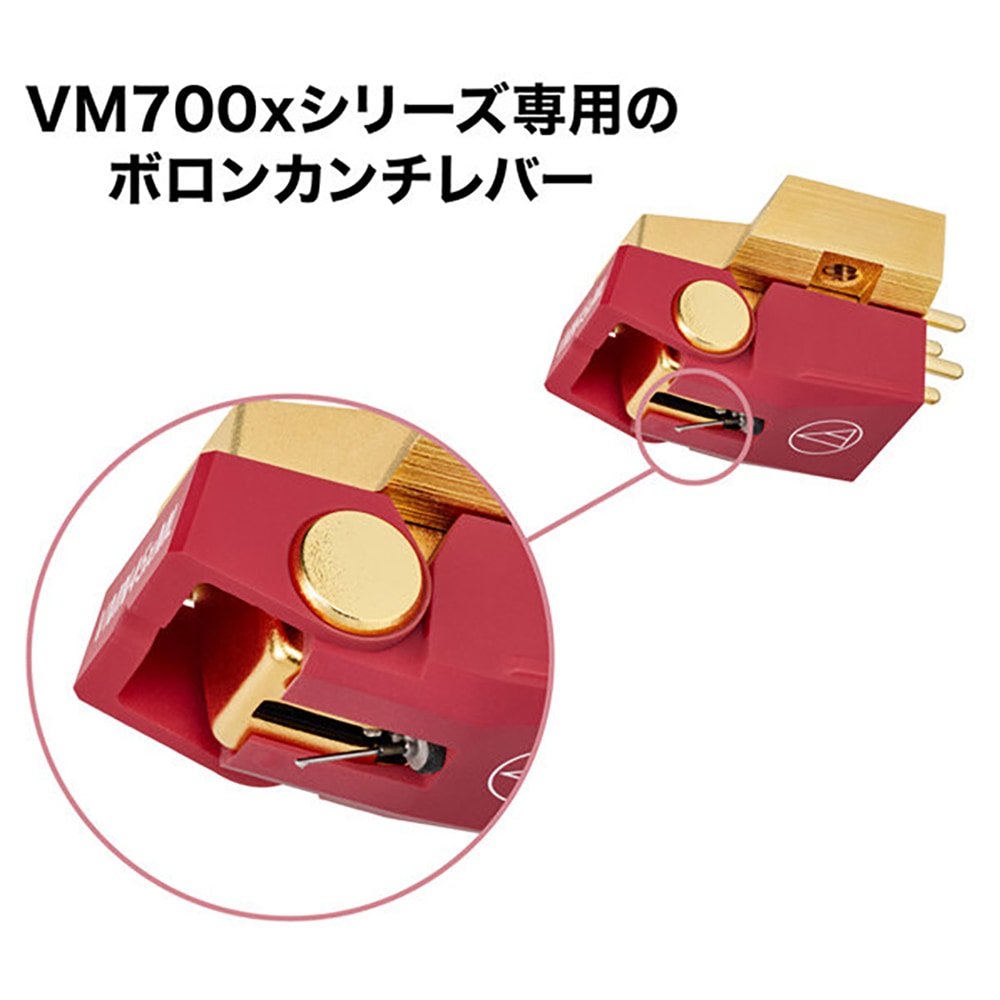 audio-technica - AT-VM745xML（VM/MM型ステレオカートリッジ）無垢