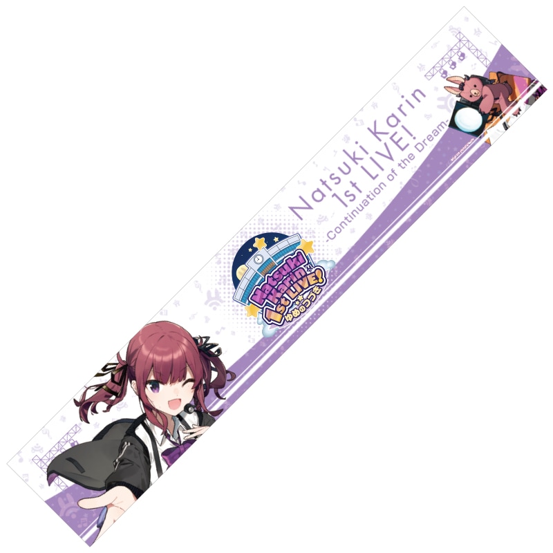 AMPTAKxCOLORS メガホンペンライト リングライト マフラータオル