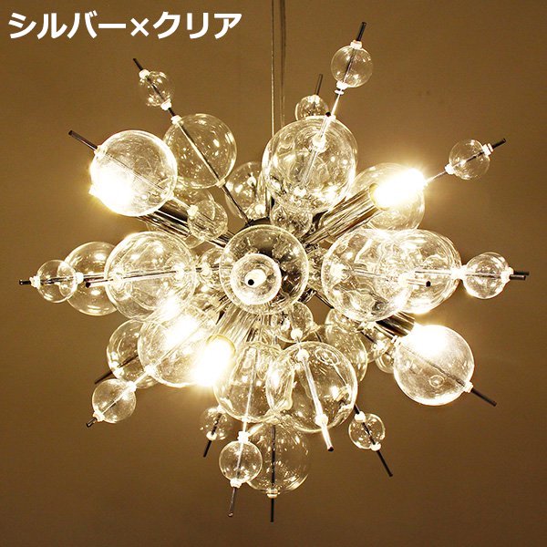 オーブ製バブルシャンデリア ゴールド 予備あり オーブ製バブル