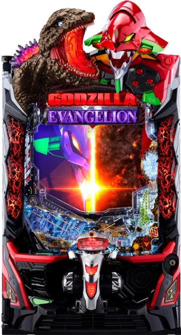 パチスロ実機 スマスロ ゴジラ対エヴァンゲリオン 簡易ユニット付