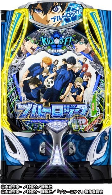 eフィーバーブルーロック◇循環玉遊戯可能・スマパチユニット付◇中古