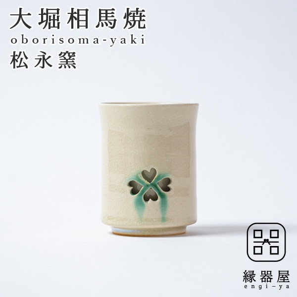 江戸 古相馬 湯呑み お茶碗 木箱入 茶道具 送料込み250929 江戸 古相馬