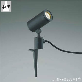 遠藤照明 「ERS4013H」アウトドアスポットライトダークグレー2個