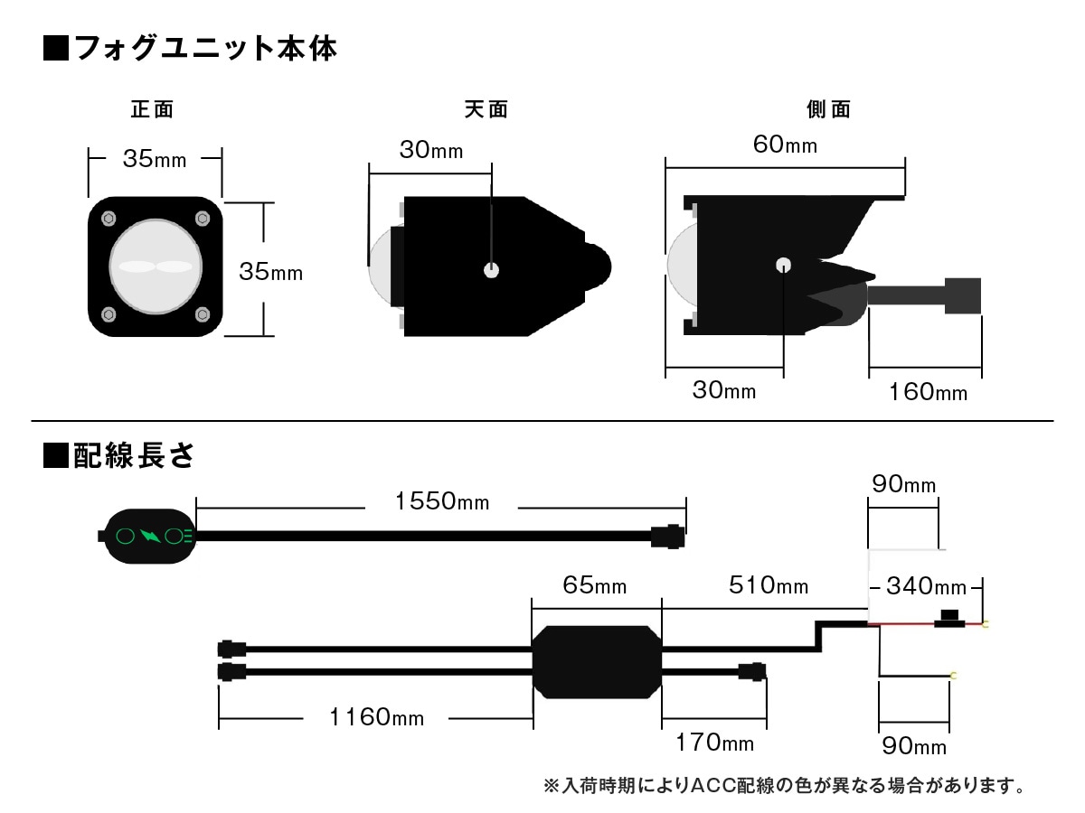 バイク フォグランプ LED 2色切り替え 調光 明るさ調整 後付け 黄 白