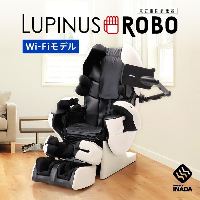 ルピナスロボ LUPINUS ROBO WIFIモデル FMC-LPN30000 B <ブラック