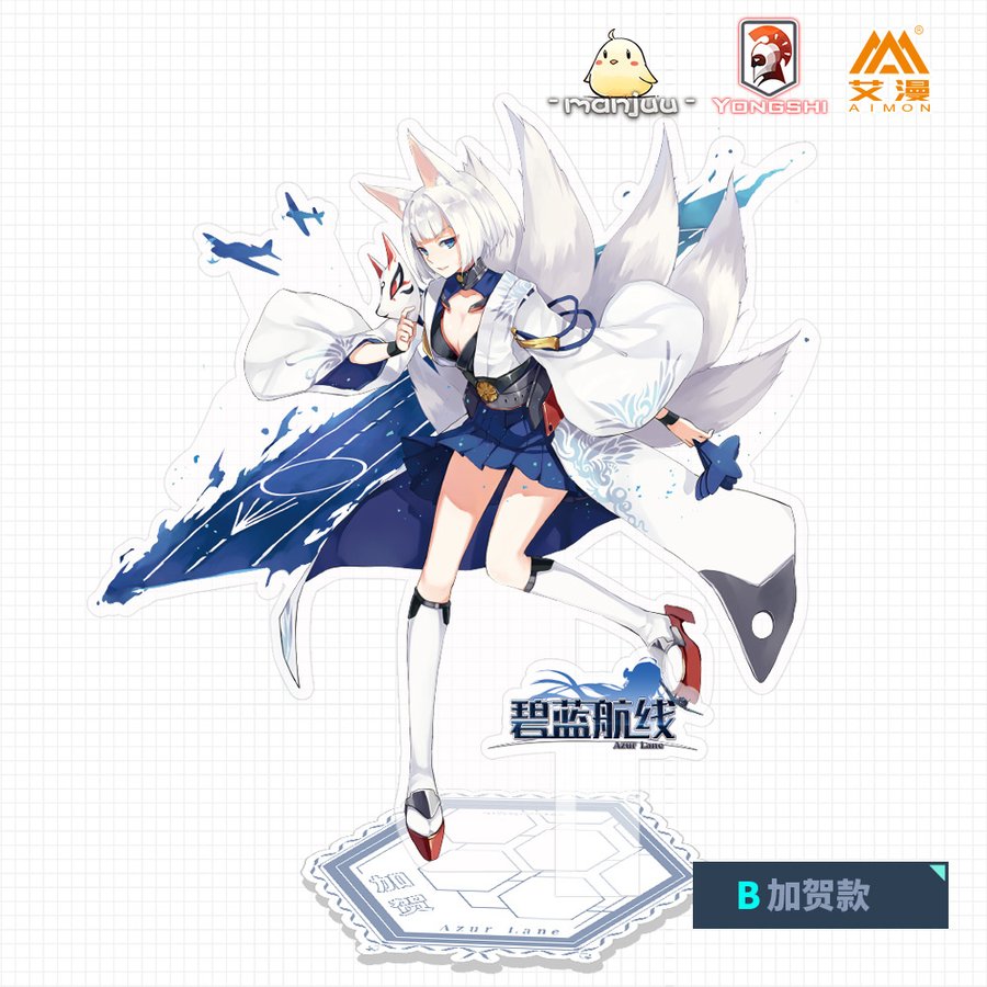 アズールレーン キャラアクリルスタンド 加賀 アズールレーン,キャラ