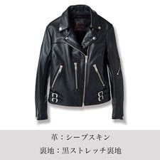 LJW-23TF レディース タイトフィット フロントフラップ ライダース