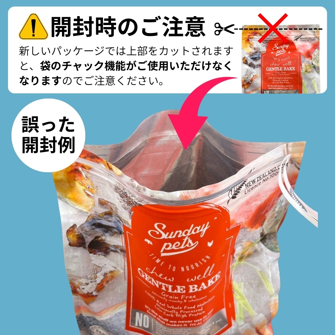 SundayPets(サンデーペッツ）ジェントルベイク ホキwithトライプ（CAT