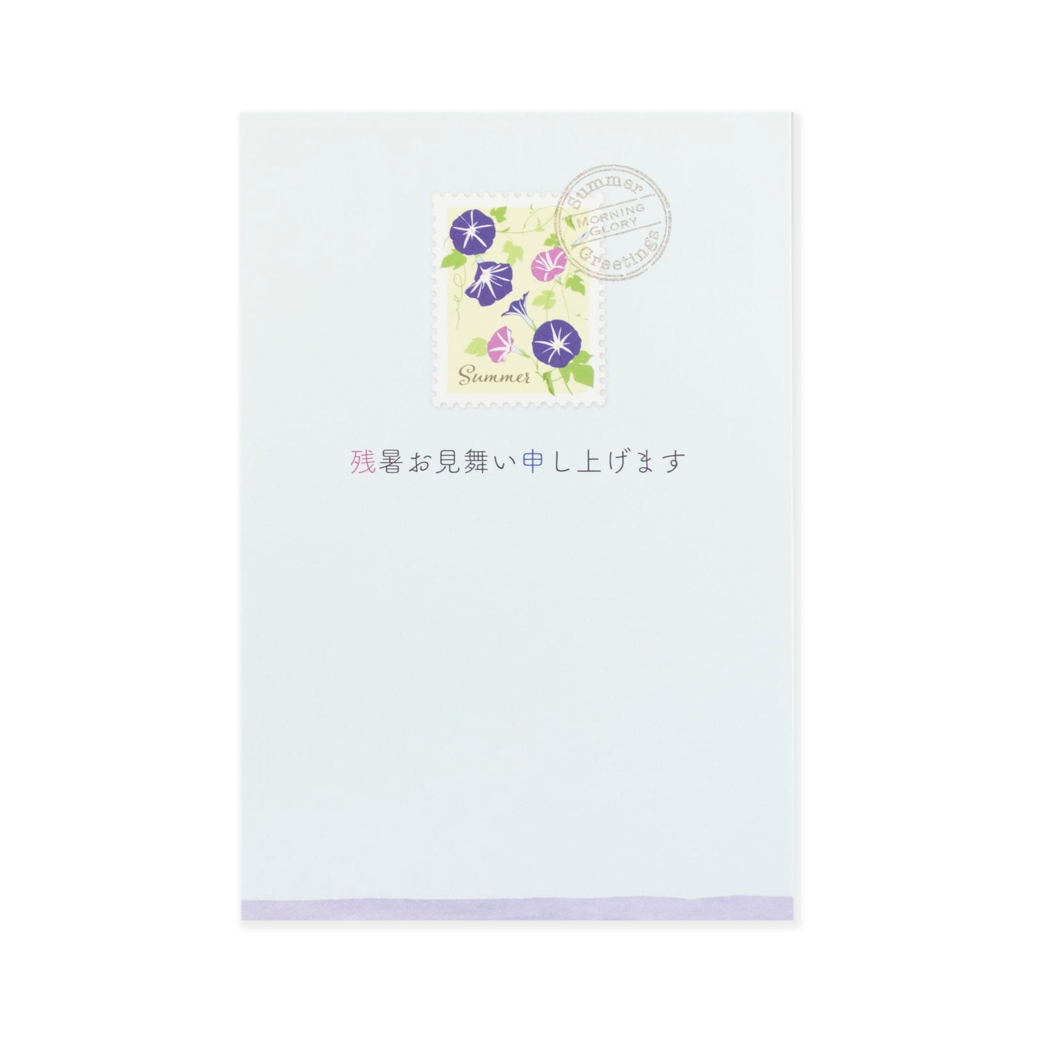 ドラゴンクエスト ハガキ 仙人からの 残暑見舞い ポスト カード