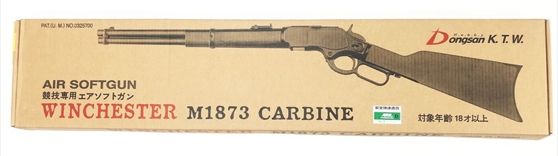 売り切れ【特選中古品】エアコッキング KTW NewウィンチェスターM1873