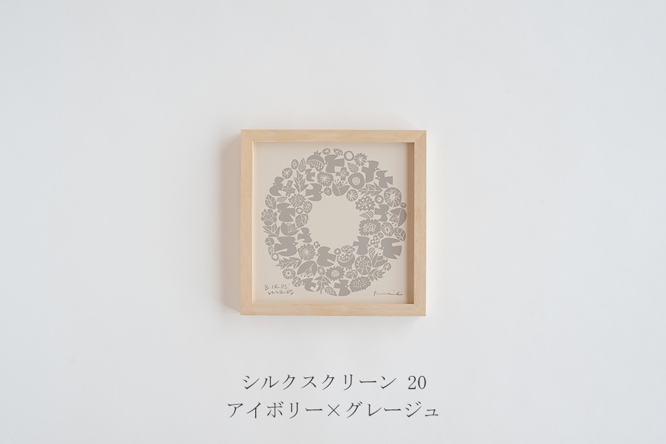 シルクスクリーン（バーズワーズ／BIRDS' WORDS） フリーデザイン