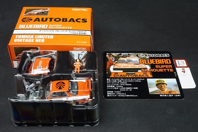 レア】トミー トミカリミテッド オートバックス 2004年 シリーズ 8種類