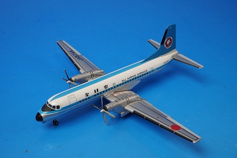 全日空 ANA YS-11 1/72 航空機模型 全日空 ANA YS-11 航空機模型 1/72