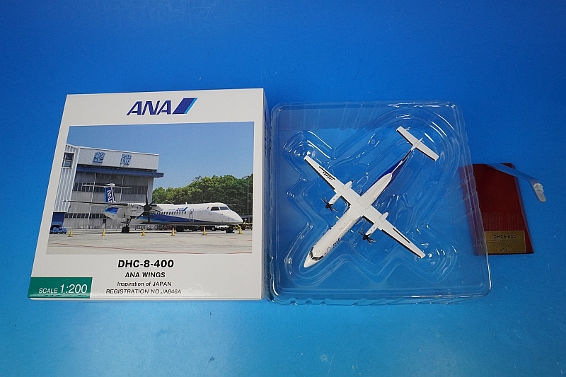 全日空商事 ANA DHC-8-400 1/200モデル 2種セット 全日空商事 ANA DHC-