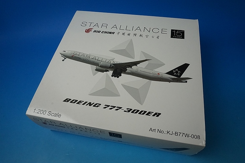 1/200 B777-300ER エアチャイナ 中国国際 スタアラ/スターアライアンス